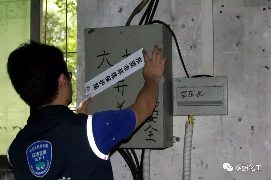 東莞刮起環(huán)保風(fēng)暴！5000家這類企業(yè)將被關(guān)停整治！(圖10)