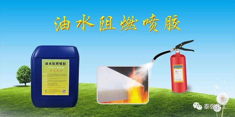 泰強(qiáng)化工邀請您參加上海家具展！!！(圖6)