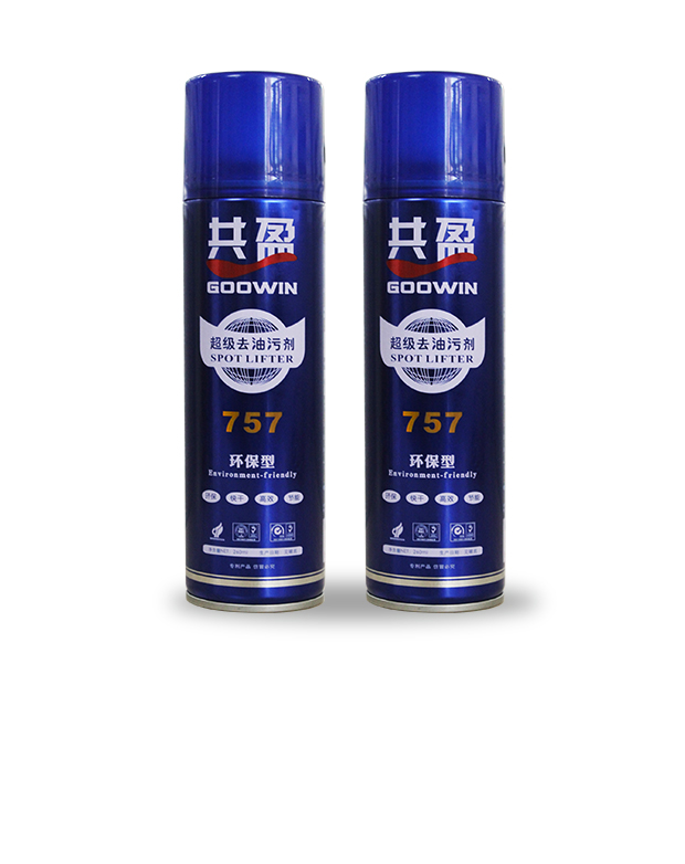 超級(jí)去油污劑757
